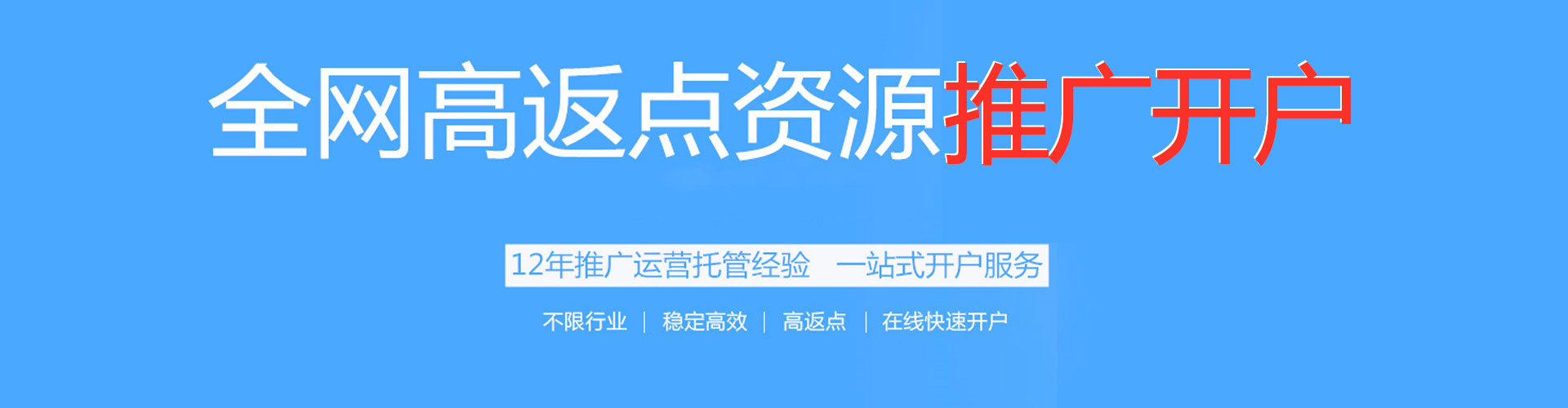 西吉sem代理