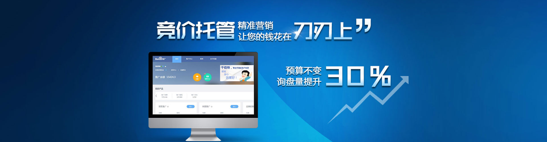 西吉微信信息流